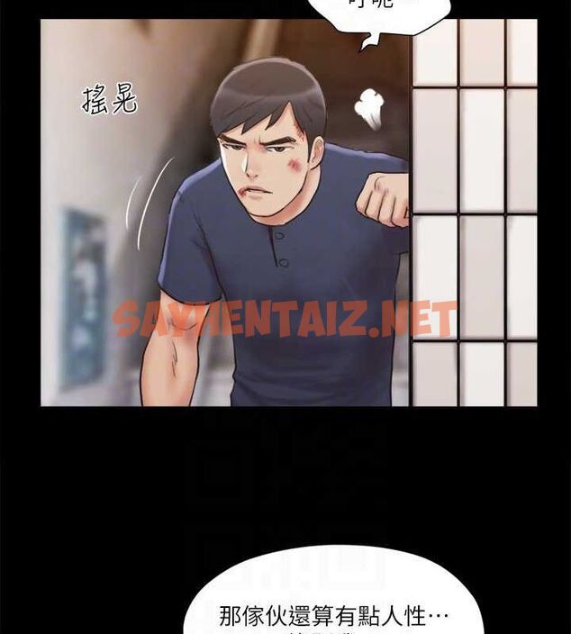 查看漫画協議換愛(無碼版) - 第114話-妳撐得住嗎? - tymanga.com中的2840724图片