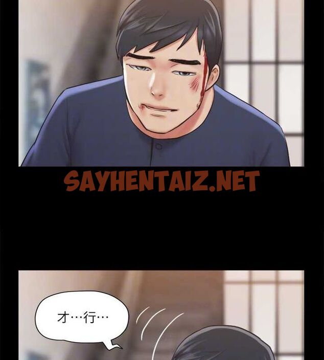 查看漫画協議換愛(無碼版) - 第114話-妳撐得住嗎? - tymanga.com中的2840726图片