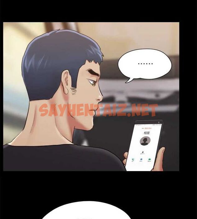 查看漫画協議換愛(無碼版) - 第114話-妳撐得住嗎? - tymanga.com中的2840734图片