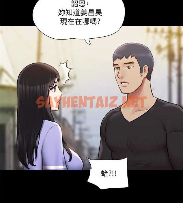 查看漫画協議換愛(無碼版) - 第114話-妳撐得住嗎? - tymanga.com中的2840735图片