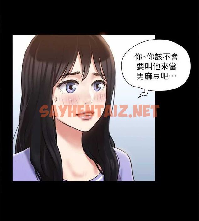 查看漫画協議換愛(無碼版) - 第114話-妳撐得住嗎? - tymanga.com中的2840736图片