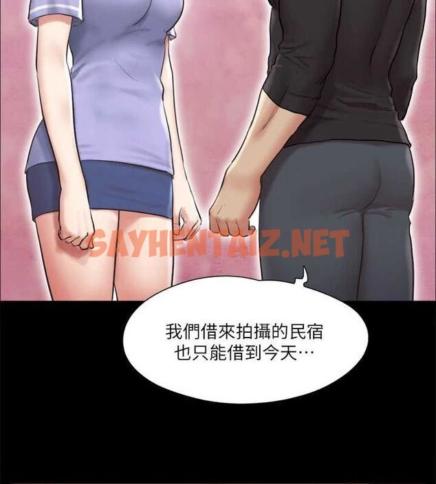 查看漫画協議換愛(無碼版) - 第114話-妳撐得住嗎? - tymanga.com中的2840738图片