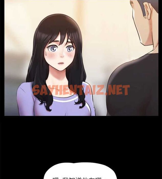查看漫画協議換愛(無碼版) - 第114話-妳撐得住嗎? - tymanga.com中的2840739图片