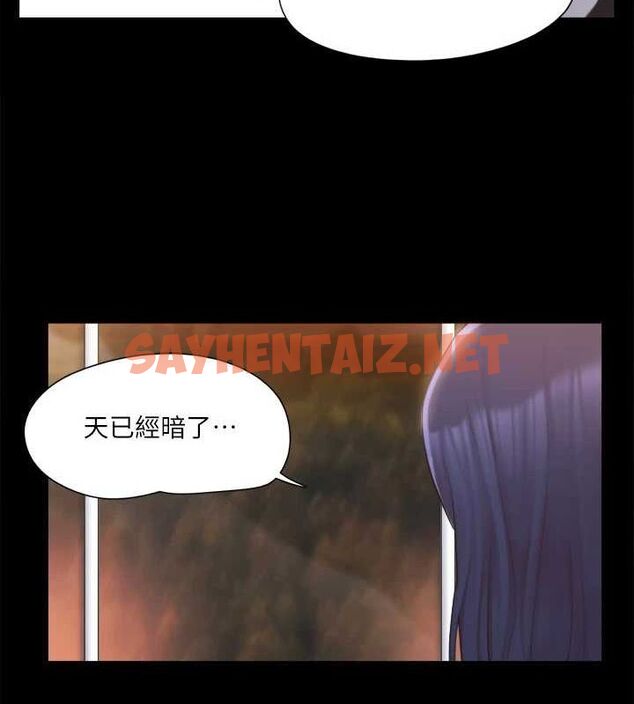 查看漫画協議換愛(無碼版) - 第114話-妳撐得住嗎? - tymanga.com中的2840746图片