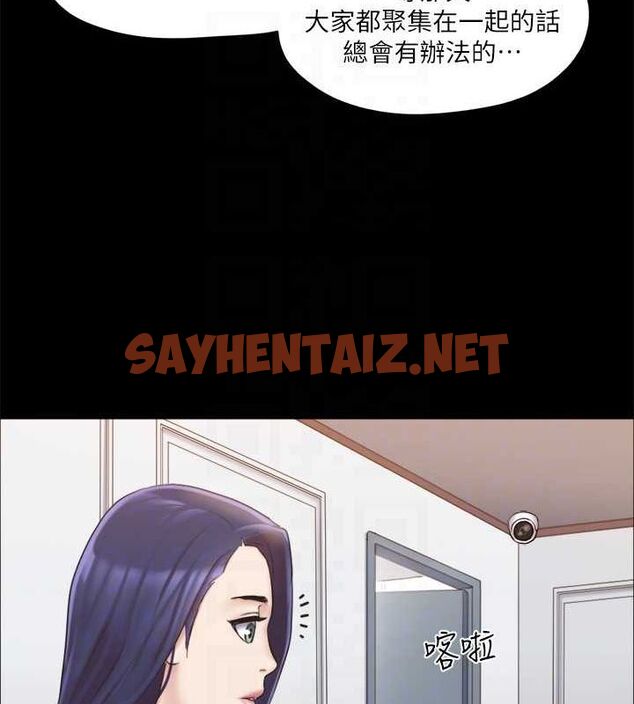 查看漫画協議換愛(無碼版) - 第114話-妳撐得住嗎? - tymanga.com中的2840751图片