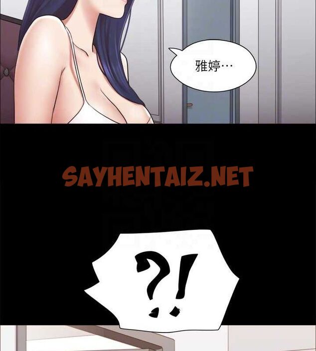 查看漫画協議換愛(無碼版) - 第114話-妳撐得住嗎? - tymanga.com中的2840752图片