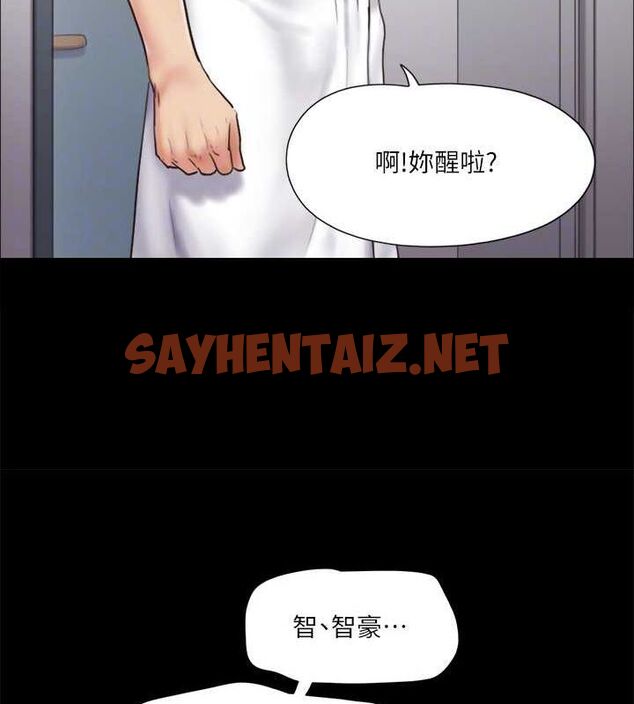 查看漫画協議換愛(無碼版) - 第114話-妳撐得住嗎? - tymanga.com中的2840754图片