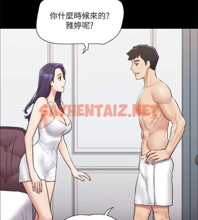 查看漫画協議換愛(無碼版) - 第114話-妳撐得住嗎? - tymanga.com中的2840755图片