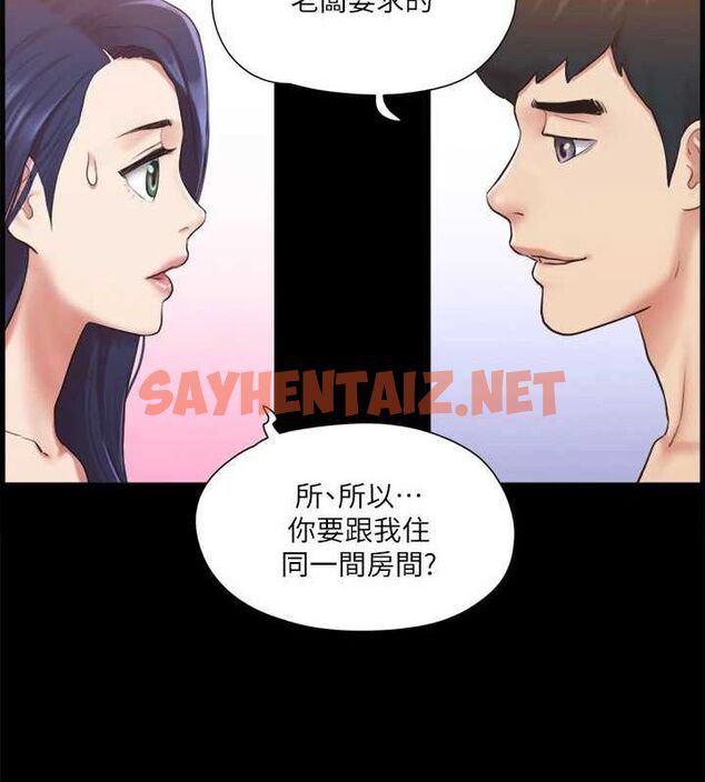 查看漫画協議換愛(無碼版) - 第114話-妳撐得住嗎? - tymanga.com中的2840757图片