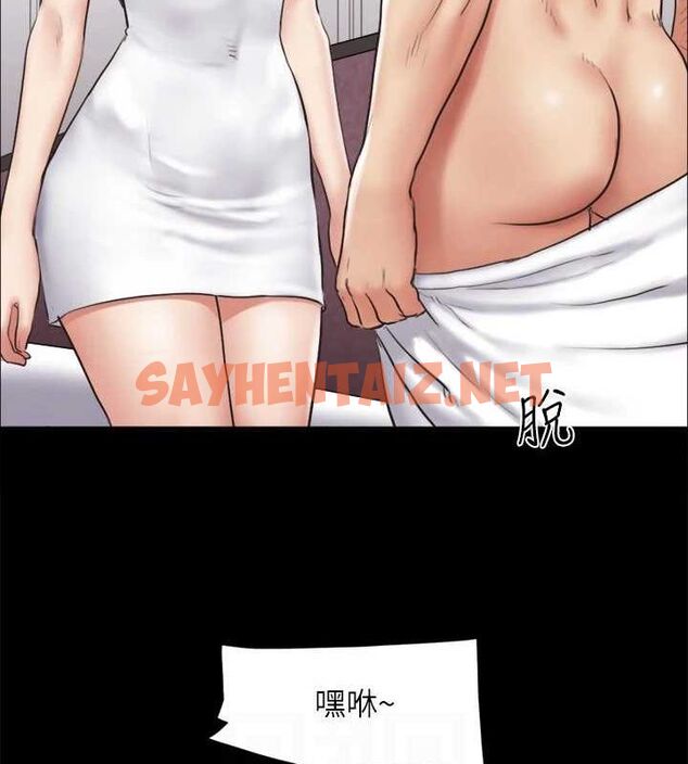 查看漫画協議換愛(無碼版) - 第114話-妳撐得住嗎? - tymanga.com中的2840759图片