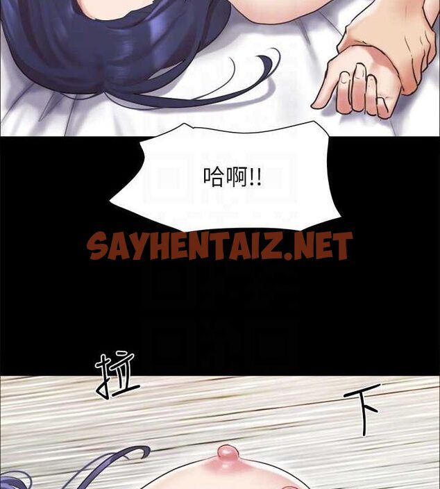 查看漫画協議換愛(無碼版) - 第114話-妳撐得住嗎? - tymanga.com中的2840761图片