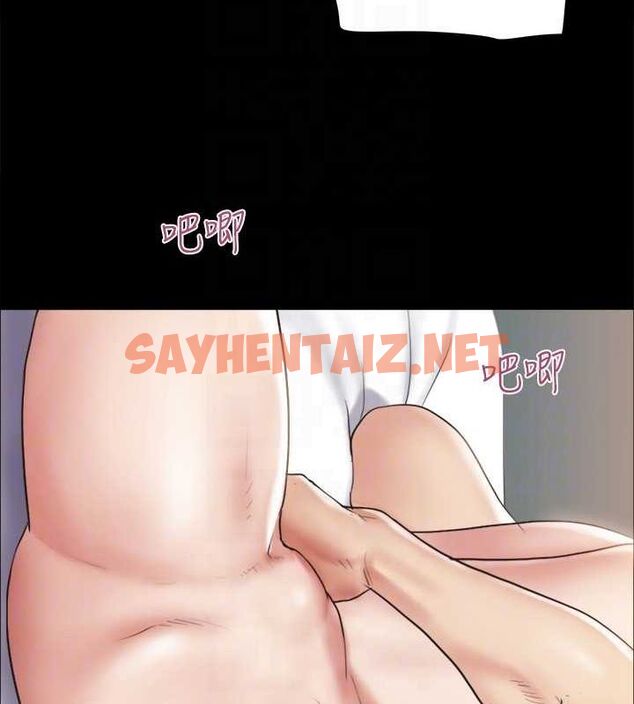 查看漫画協議換愛(無碼版) - 第114話-妳撐得住嗎? - tymanga.com中的2840767图片