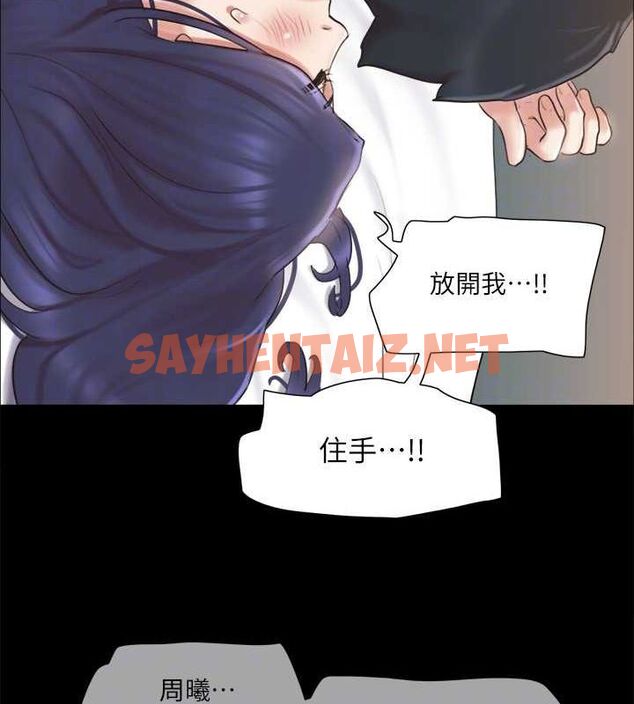 查看漫画協議換愛(無碼版) - 第114話-妳撐得住嗎? - tymanga.com中的2840769图片