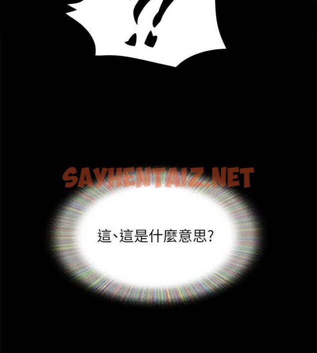 查看漫画協議換愛(無碼版) - 第114話-妳撐得住嗎? - tymanga.com中的2840771图片