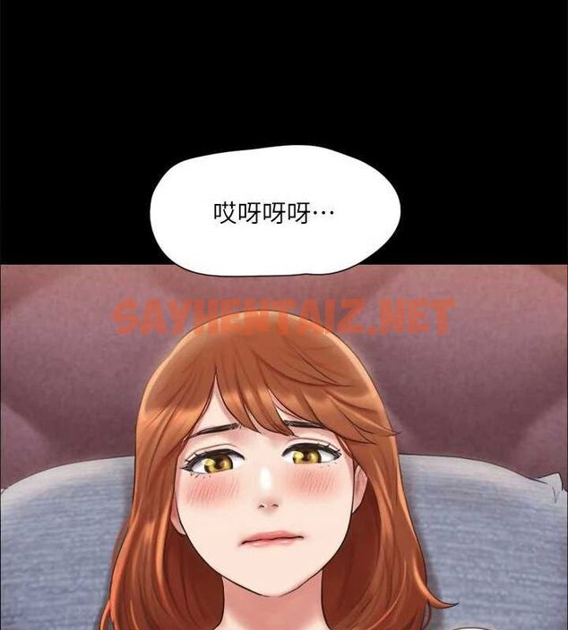 查看漫画協議換愛(無碼版) - 第114話-妳撐得住嗎? - tymanga.com中的2840772图片