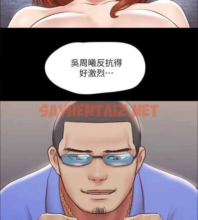 查看漫画協議換愛(無碼版) - 第114話-妳撐得住嗎? - tymanga.com中的2840773图片
