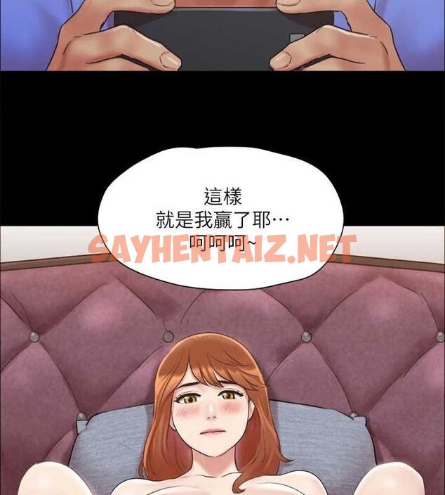 查看漫画協議換愛(無碼版) - 第114話-妳撐得住嗎? - tymanga.com中的2840774图片