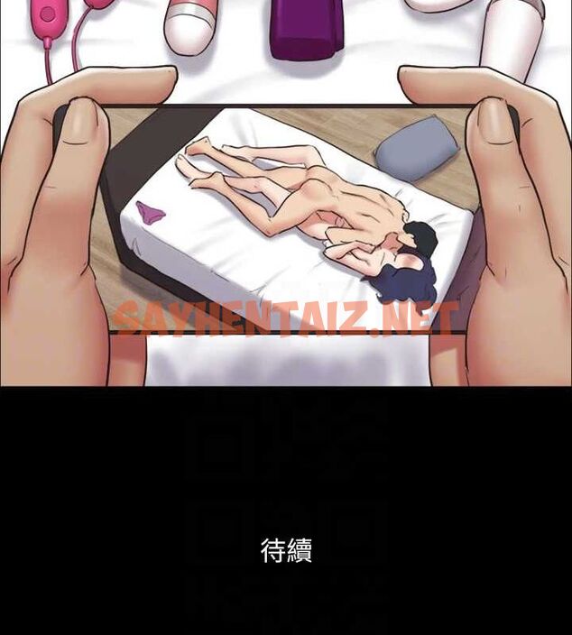 查看漫画協議換愛(無碼版) - 第114話-妳撐得住嗎? - tymanga.com中的2840776图片