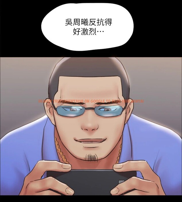 查看漫画協議換愛(無碼版) - 第115話-好好享受這個遊戲吧 - tymanga.com中的2857967图片