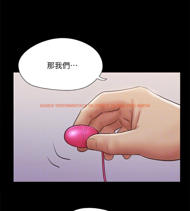 查看漫画協議換愛(無碼版) - 第115話-好好享受這個遊戲吧 - tymanga.com中的2857975图片