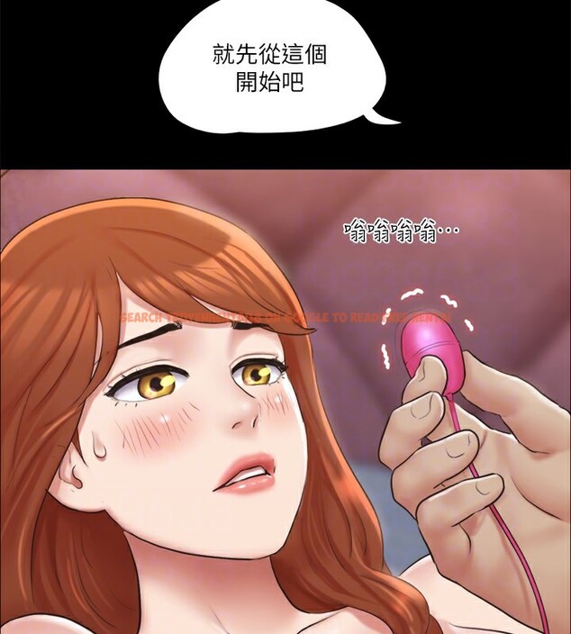 查看漫画協議換愛(無碼版) - 第115話-好好享受這個遊戲吧 - tymanga.com中的2857976图片