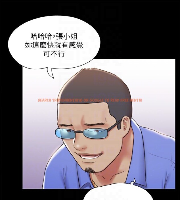 查看漫画協議換愛(無碼版) - 第115話-好好享受這個遊戲吧 - tymanga.com中的2857995图片