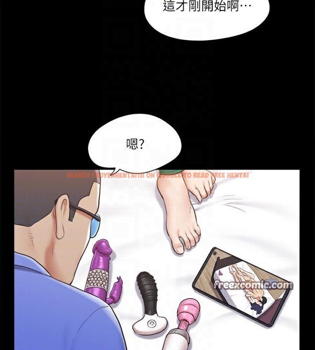查看漫画協議換愛(無碼版) - 第115話-好好享受這個遊戲吧 - tymanga.com中的2857996图片