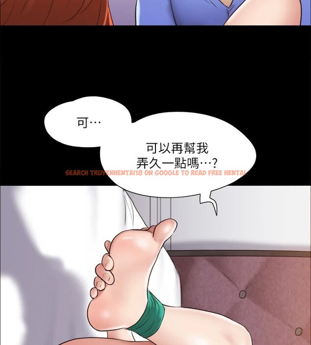 查看漫画協議換愛(無碼版) - 第115話-好好享受這個遊戲吧 - tymanga.com中的2858001图片