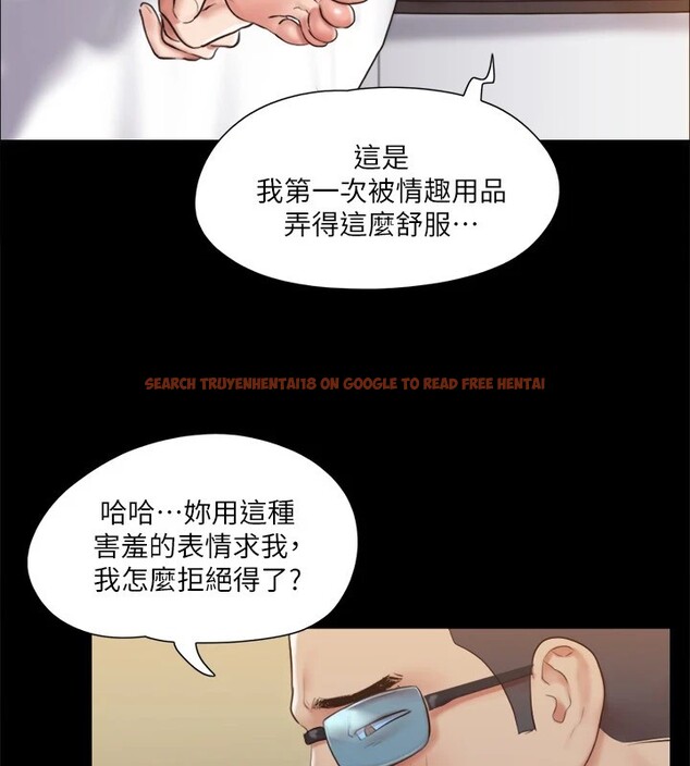 查看漫画協議換愛(無碼版) - 第115話-好好享受這個遊戲吧 - tymanga.com中的2858003图片