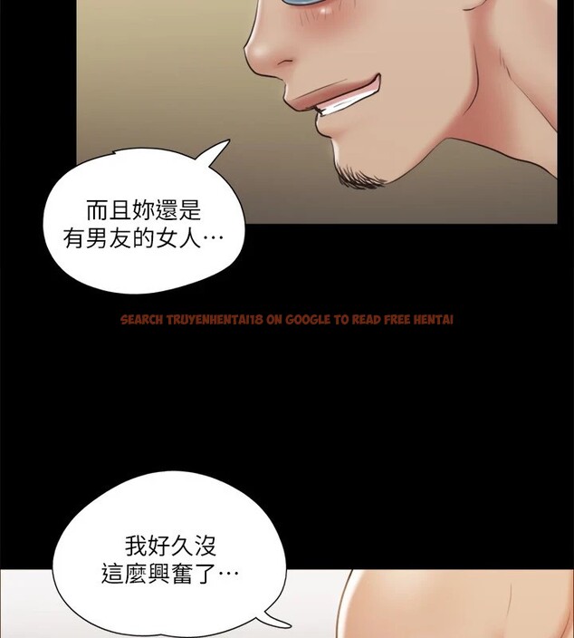 查看漫画協議換愛(無碼版) - 第115話-好好享受這個遊戲吧 - tymanga.com中的2858004图片
