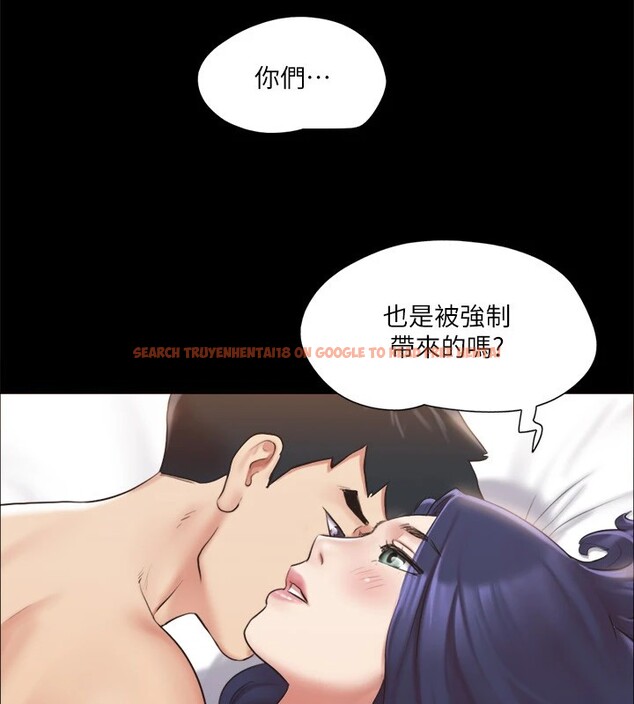 查看漫画協議換愛(無碼版) - 第115話-好好享受這個遊戲吧 - tymanga.com中的2858008图片