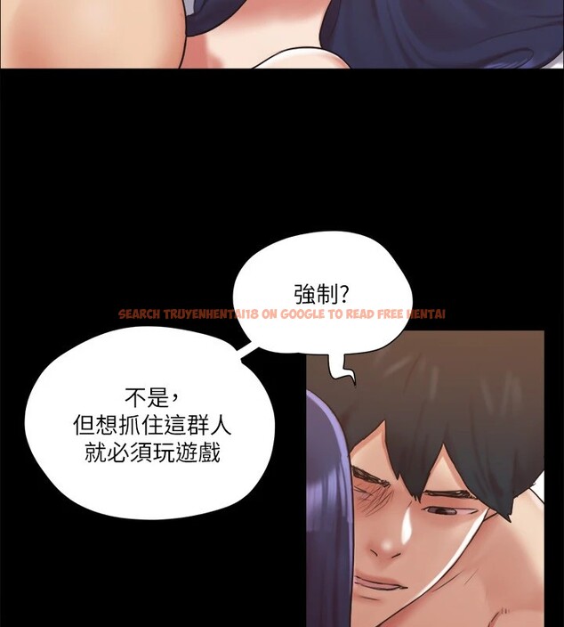 查看漫画協議換愛(無碼版) - 第115話-好好享受這個遊戲吧 - tymanga.com中的2858009图片