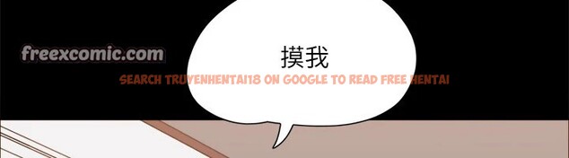 查看漫画協議換愛(無碼版) - 第115話-好好享受這個遊戲吧 - tymanga.com中的2858011图片