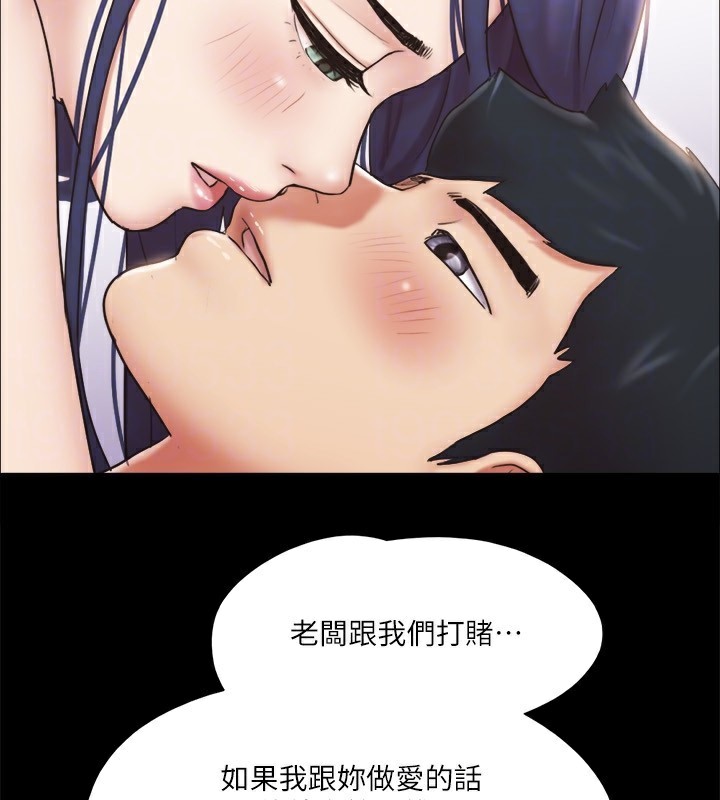 查看漫画協議換愛(無碼版) - 第115話-好好享受這個遊戲吧 - tymanga.com中的2858019图片