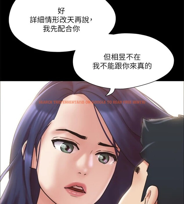 查看漫画協議換愛(無碼版) - 第115話-好好享受這個遊戲吧 - tymanga.com中的2858024图片