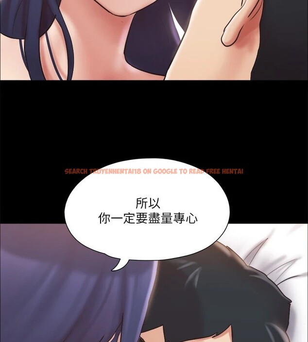 查看漫画協議換愛(無碼版) - 第115話-好好享受這個遊戲吧 - tymanga.com中的2858025图片
