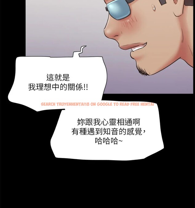 查看漫画協議換愛(無碼版) - 第115話-好好享受這個遊戲吧 - tymanga.com中的2858048图片