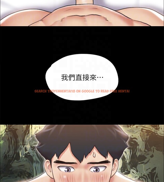 查看漫画協議換愛(無碼版) - 第115話-好好享受這個遊戲吧 - tymanga.com中的2858098图片