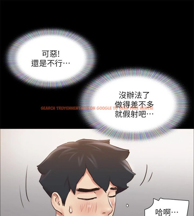 查看漫画協議換愛(無碼版) - 第116話-房裡傳出的呻吟聲 - tymanga.com中的2858110图片