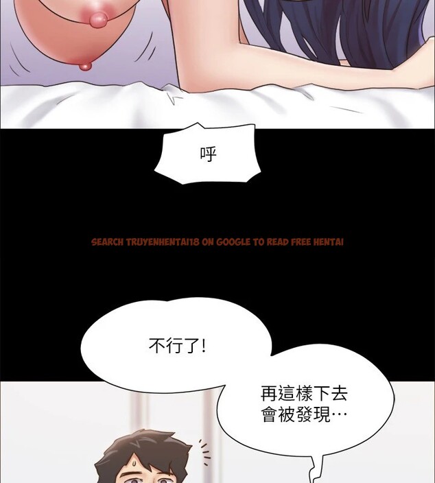 查看漫画協議換愛(無碼版) - 第116話-房裡傳出的呻吟聲 - tymanga.com中的2858113图片