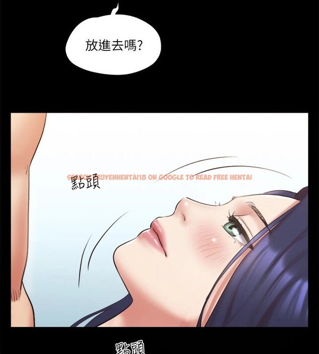 查看漫画協議換愛(無碼版) - 第116話-房裡傳出的呻吟聲 - tymanga.com中的2858124图片