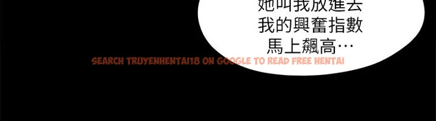 查看漫画協議換愛(無碼版) - 第116話-房裡傳出的呻吟聲 - tymanga.com中的2858126图片