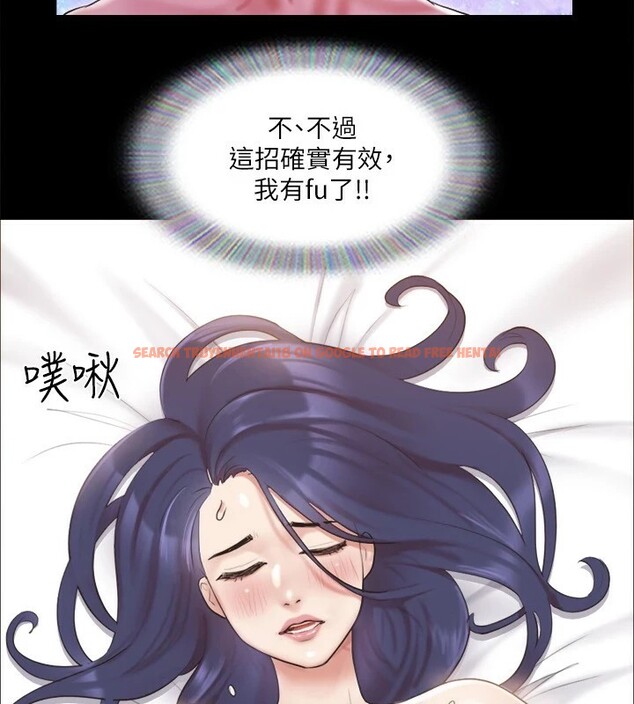 查看漫画協議換愛(無碼版) - 第116話-房裡傳出的呻吟聲 - tymanga.com中的2858134图片