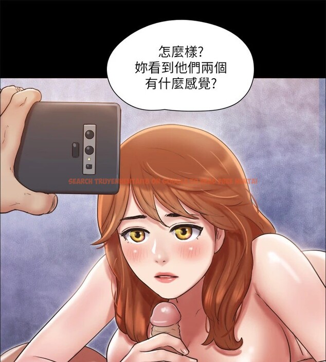 查看漫画協議換愛(無碼版) - 第116話-房裡傳出的呻吟聲 - tymanga.com中的2858159图片