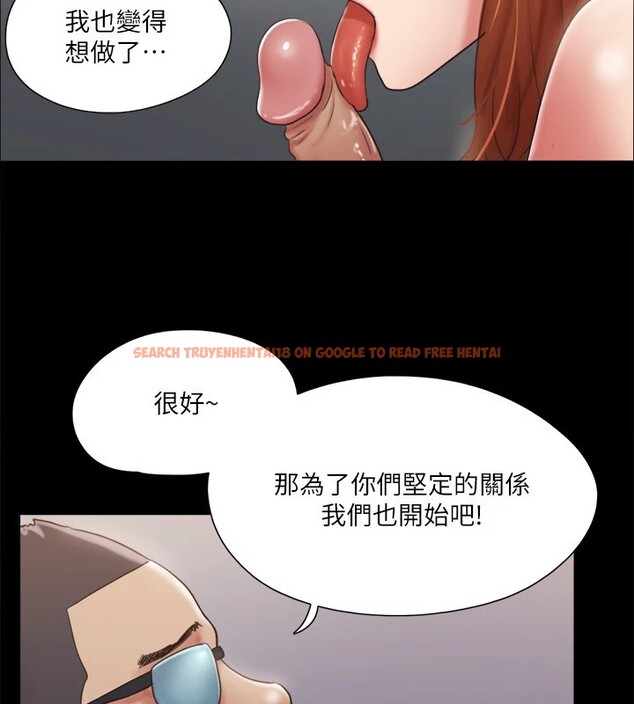 查看漫画協議換愛(無碼版) - 第116話-房裡傳出的呻吟聲 - tymanga.com中的2858161图片