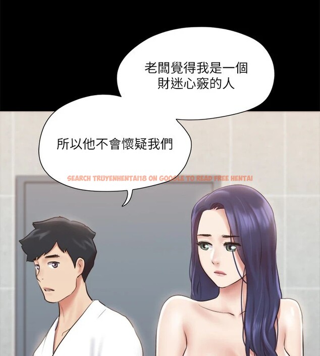 查看漫画協議換愛(無碼版) - 第116話-房裡傳出的呻吟聲 - tymanga.com中的2858173图片