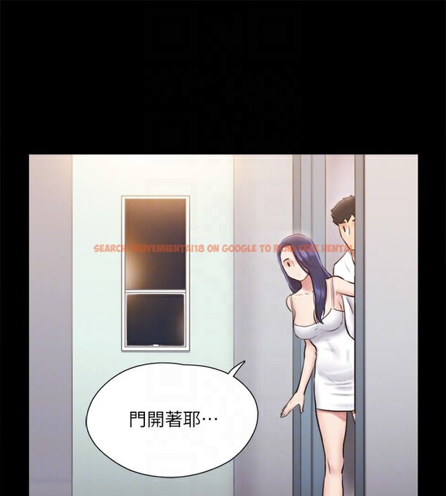 查看漫画協議換愛(無碼版) - 第116話-房裡傳出的呻吟聲 - tymanga.com中的2858181图片