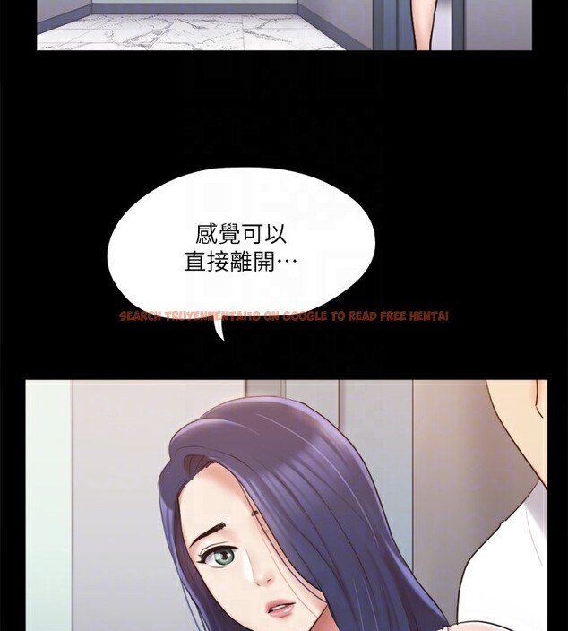 查看漫画協議換愛(無碼版) - 第116話-房裡傳出的呻吟聲 - tymanga.com中的2858182图片