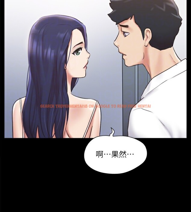 查看漫画協議換愛(無碼版) - 第116話-房裡傳出的呻吟聲 - tymanga.com中的2858184图片