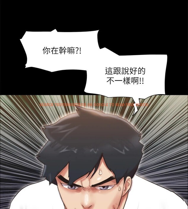 查看漫画協議換愛(無碼版) - 第116話-房裡傳出的呻吟聲 - tymanga.com中的2858198图片